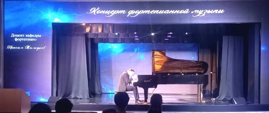 Посещение концерта педагога училища Тимофеева М.С