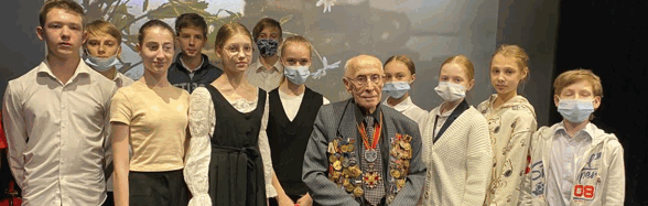 Встреча с ветераном Великой Отечественной войны