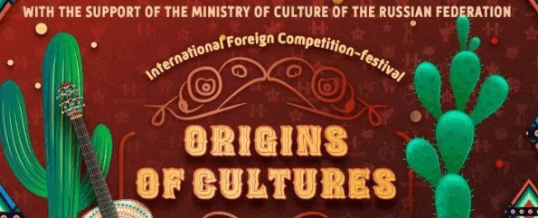 Международный конкурс-фестиваль творческого объединения «Наследие»