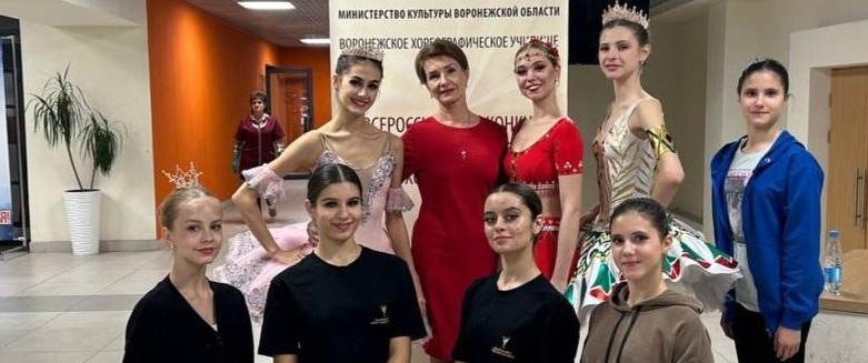 Участие во Всероссийском конкурсе учащихся  и студентов хореографических училищ (колледжей)